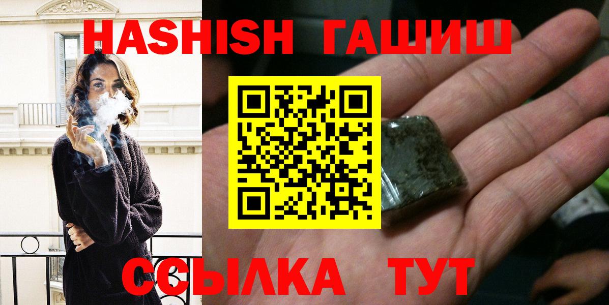ГАШИШ Изолятор  Вход с VPN  Ишим 