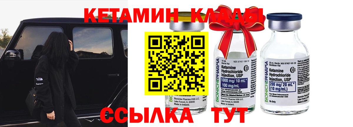 Ишим  KRAKEN ТОР  Вход с VPN  КЕТАМИН ketamine 