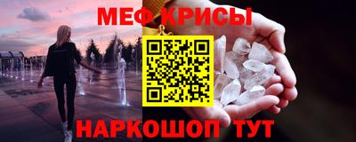 прущая мука Гатчина
