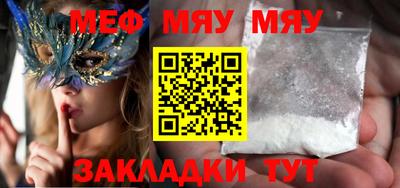 прущая мука Гатчина