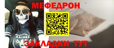 прущая мука Гатчина