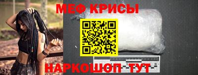 прущая мука Гатчина