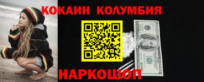 мефедрон VHQ Гай