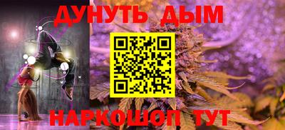 мефедрон VHQ Гай