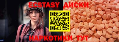 прущие грибы Кудрово