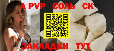 прущая мука Гатчина