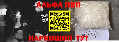 мефедрон VHQ Гай