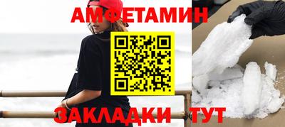 мефедрон VHQ Гай