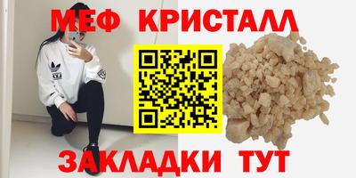 прущая мука Гатчина
