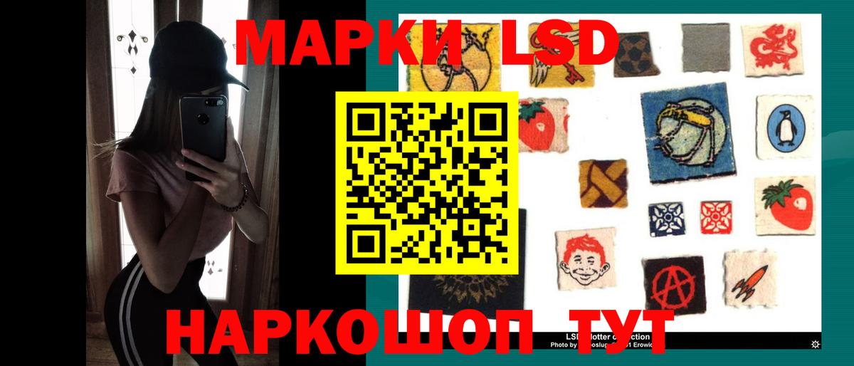 Ишим  LSD-25 экстази ecstasy  LSD-25 экстази  ЛСД экстази ecstasy  Вход с VPN 
