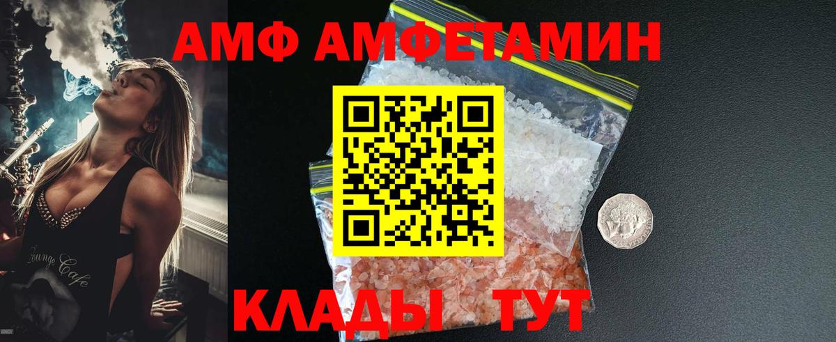 Ишим  Первитин кристалл  Метамфетамин  Вход с VPN 