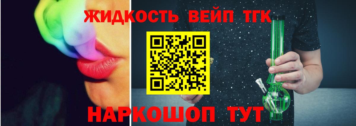 Ишим  ТГК гашишное масло  сколько стоит  ТГК THC oil  Вход с VPN 