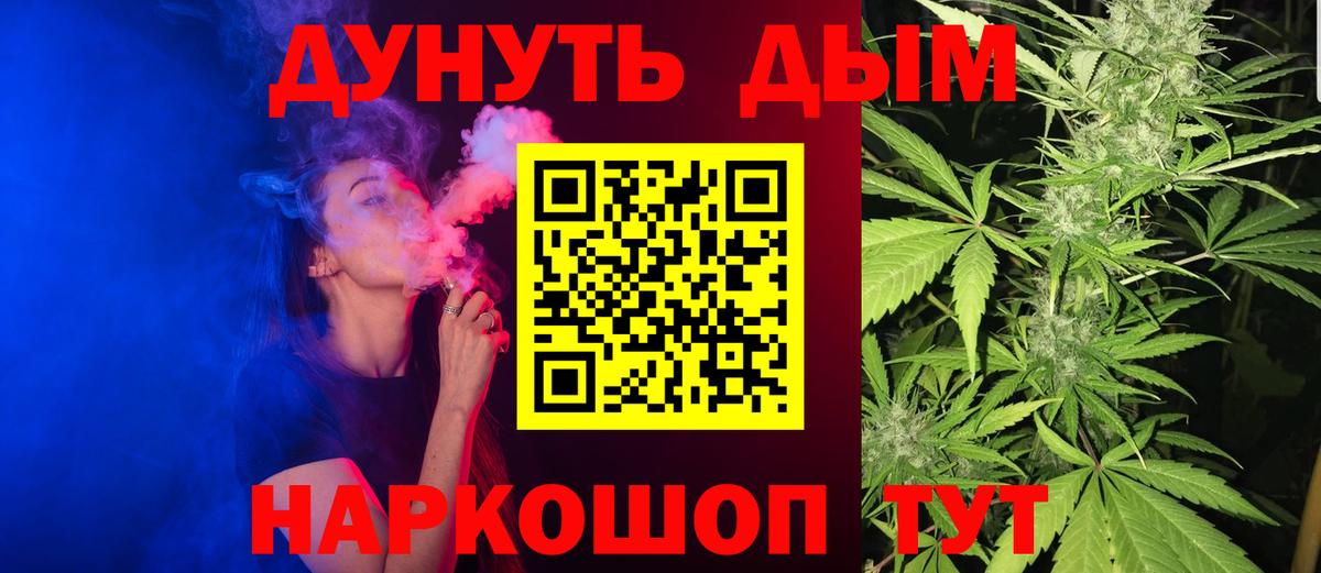 Бошки марихуана индика  Шишки марихуана конопля  Ишим  Бошки Шишки марихуана  Вход с VPN 