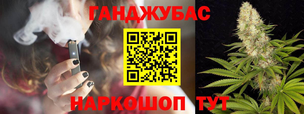 Бошки марихуана OG Kush Ишим
